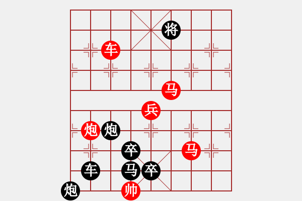 象棋棋譜圖片：E. 面店老板－難度低：第119局 - 步數(shù)：0 