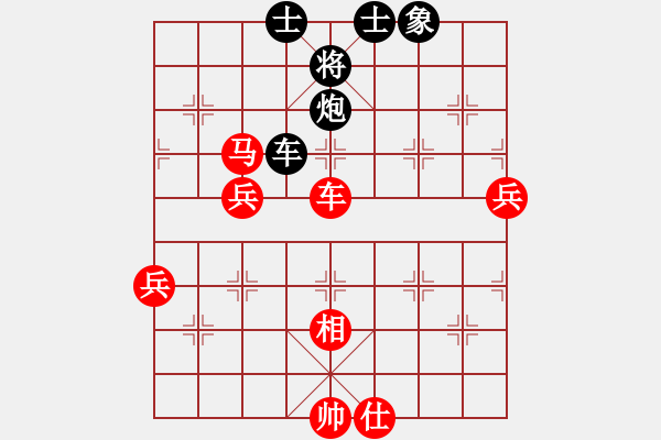 象棋棋譜圖片：電工機械(月將)-勝-勁豹(9段)急進中兵 - 步數(shù)：100 