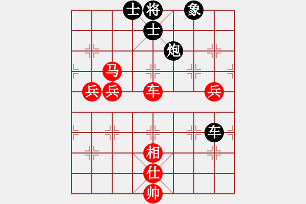 象棋棋譜圖片：電工機械(月將)-勝-勁豹(9段)急進中兵 - 步數(shù)：110 