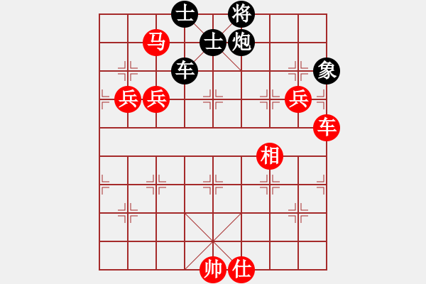 象棋棋譜圖片：電工機械(月將)-勝-勁豹(9段)急進中兵 - 步數(shù)：130 