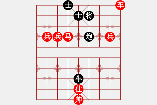 象棋棋譜圖片：電工機械(月將)-勝-勁豹(9段)急進中兵 - 步數(shù)：140 