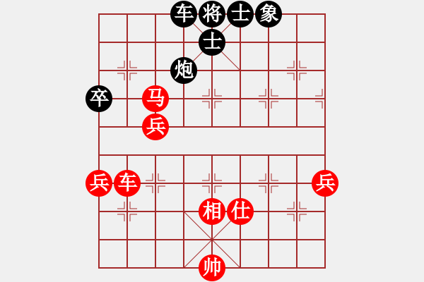 象棋棋譜圖片：電工機械(月將)-勝-勁豹(9段)急進中兵 - 步數(shù)：70 