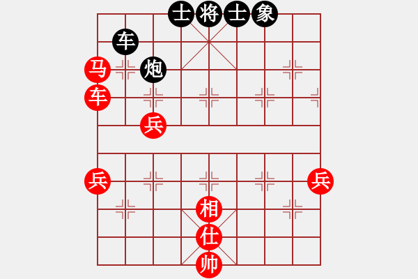 象棋棋譜圖片：電工機械(月將)-勝-勁豹(9段)急進中兵 - 步數(shù)：80 