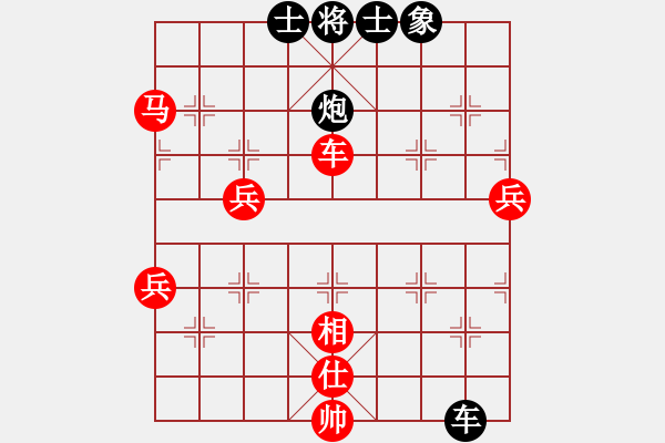 象棋棋譜圖片：電工機械(月將)-勝-勁豹(9段)急進中兵 - 步數(shù)：90 