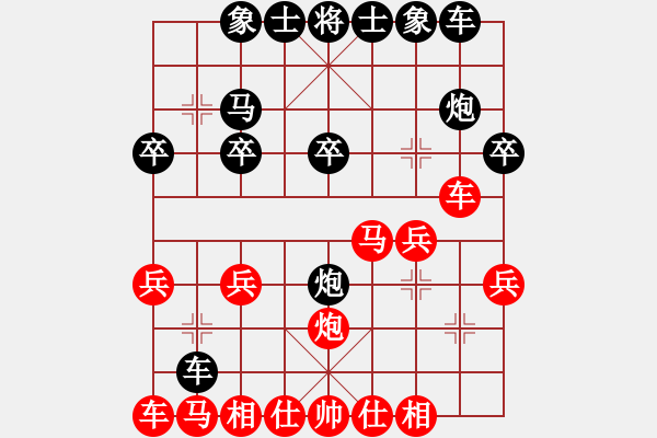 象棋棋譜圖片：海上天(9段)-負-小麻雀(8段) - 步數(shù)：20 