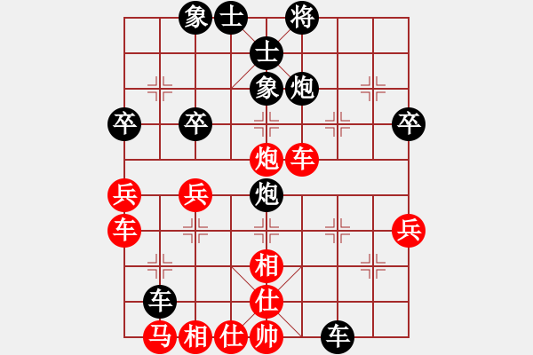 象棋棋譜圖片：海上天(9段)-負-小麻雀(8段) - 步數(shù)：40 