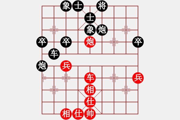 象棋棋譜圖片：海上天(9段)-負-小麻雀(8段) - 步數(shù)：49 