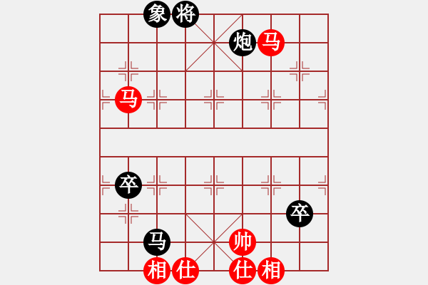 象棋棋譜圖片：dhyx(2段)-負-情緣淺自深(3段) - 步數(shù)：100 