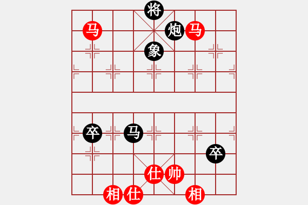 象棋棋譜圖片：dhyx(2段)-負-情緣淺自深(3段) - 步數(shù)：110 