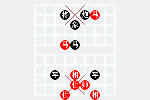 象棋棋譜圖片：dhyx(2段)-負-情緣淺自深(3段) - 步數(shù)：122 