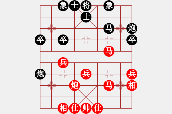 象棋棋譜圖片：dhyx(2段)-負-情緣淺自深(3段) - 步數(shù)：30 