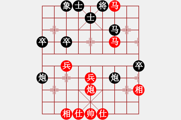 象棋棋譜圖片：dhyx(2段)-負-情緣淺自深(3段) - 步數(shù)：40 