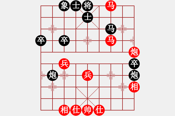 象棋棋譜圖片：dhyx(2段)-負-情緣淺自深(3段) - 步數(shù)：50 