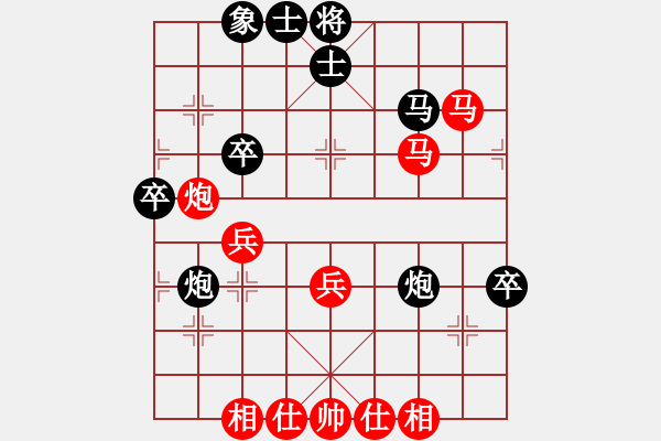 象棋棋譜圖片：dhyx(2段)-負-情緣淺自深(3段) - 步數(shù)：60 