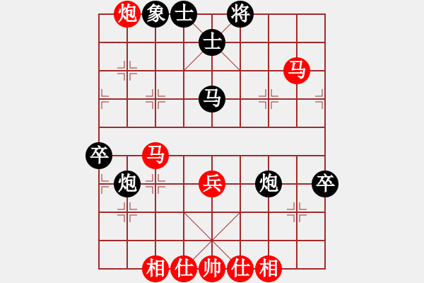 象棋棋譜圖片：dhyx(2段)-負-情緣淺自深(3段) - 步數(shù)：70 