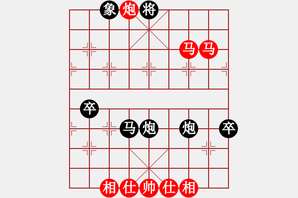 象棋棋譜圖片：dhyx(2段)-負-情緣淺自深(3段) - 步數(shù)：80 