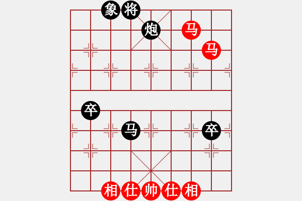 象棋棋譜圖片：dhyx(2段)-負-情緣淺自深(3段) - 步數(shù)：90 