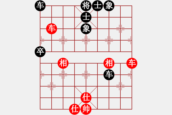 象棋棋譜圖片：殤櫙釁（棋圣3）先和惟楚有材（棋圣3）202405131801.pgn - 步數(shù)：60 