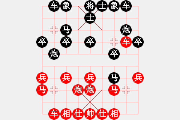 象棋棋譜圖片：第10輪7臺(tái) 天津張偉先負(fù)黑龍江劉俊達(dá) - 步數(shù)：20 