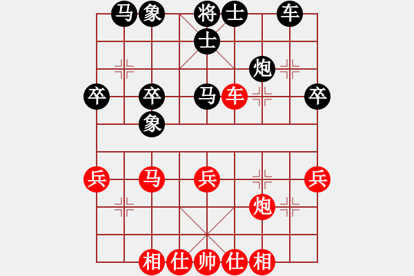 象棋棋譜圖片：第10輪7臺(tái) 天津張偉先負(fù)黑龍江劉俊達(dá) - 步數(shù)：40 