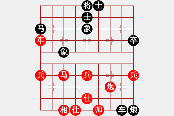 象棋棋譜圖片：第10輪7臺(tái) 天津張偉先負(fù)黑龍江劉俊達(dá) - 步數(shù)：50 