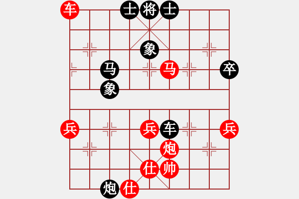 象棋棋譜圖片：第10輪7臺(tái) 天津張偉先負(fù)黑龍江劉俊達(dá) - 步數(shù)：60 