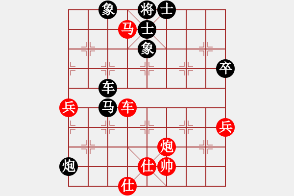 象棋棋譜圖片：第10輪7臺(tái) 天津張偉先負(fù)黑龍江劉俊達(dá) - 步數(shù)：86 