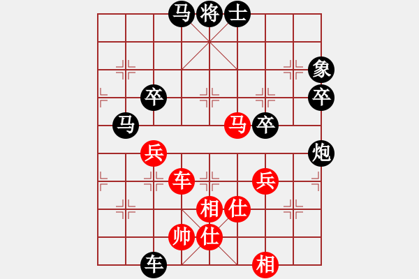 象棋棋谱图片：带刀学象棋VS天涯猪八戒(2015 2 1) - 步数：60 