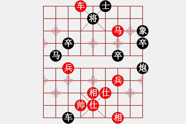 象棋棋谱图片：带刀学象棋VS天涯猪八戒(2015 2 1) - 步数：63 