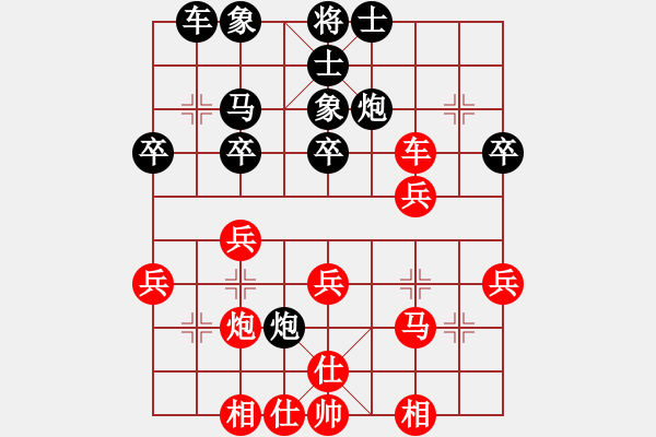 象棋棋譜圖片：蔣川       先勝 林宏敏     - 步數(shù)：30 