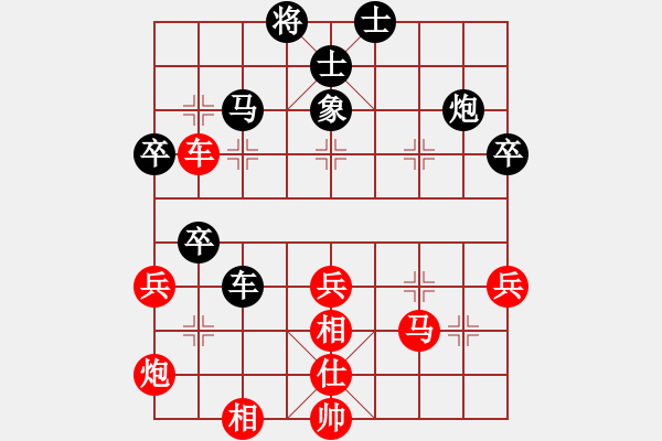 象棋棋譜圖片：蔣川       先勝 林宏敏     - 步數(shù)：50 