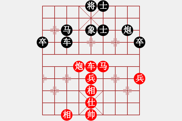 象棋棋譜圖片：蔣川       先勝 林宏敏     - 步數(shù)：60 