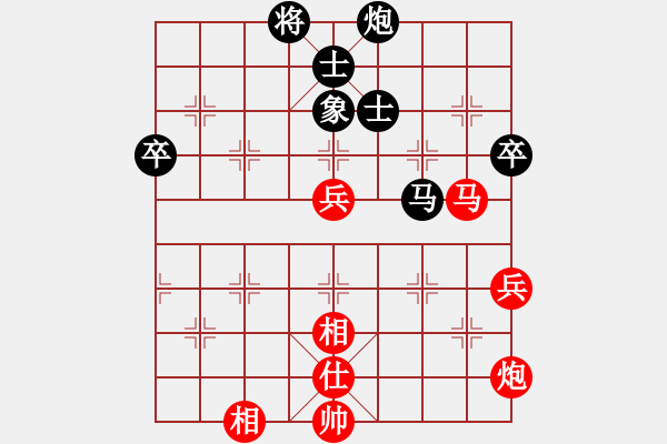 象棋棋譜圖片：蔣川       先勝 林宏敏     - 步數(shù)：80 