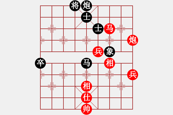 象棋棋譜圖片：蔣川       先勝 林宏敏     - 步數(shù)：90 