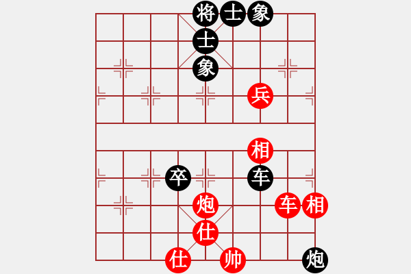 象棋棋譜圖片：穝穝(9星)-勝-李團(tuán)結(jié)(9星) - 步數(shù)：100 