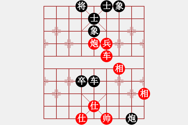 象棋棋譜圖片：穝穝(9星)-勝-李團(tuán)結(jié)(9星) - 步數(shù)：110 