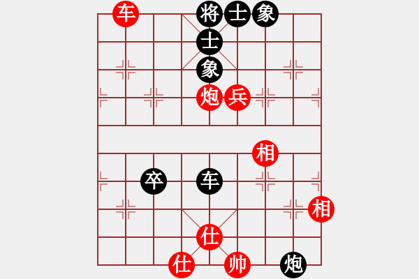 象棋棋譜圖片：穝穝(9星)-勝-李團(tuán)結(jié)(9星) - 步數(shù)：115 