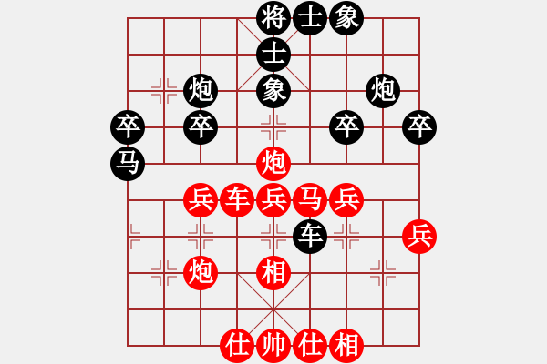 象棋棋譜圖片：穝穝(9星)-勝-李團(tuán)結(jié)(9星) - 步數(shù)：40 