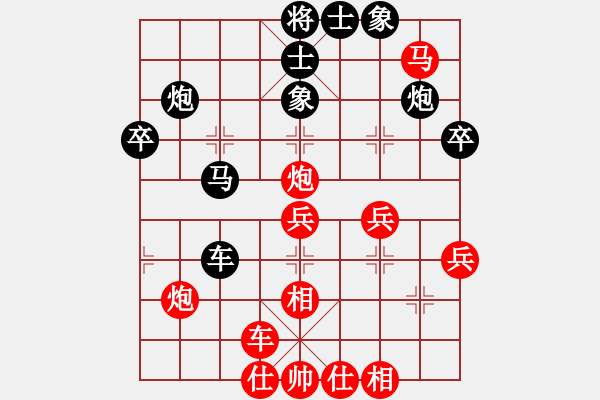 象棋棋譜圖片：穝穝(9星)-勝-李團(tuán)結(jié)(9星) - 步數(shù)：50 