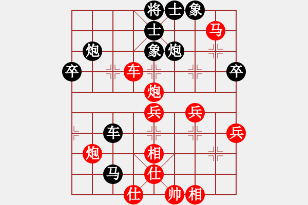 象棋棋譜圖片：穝穝(9星)-勝-李團(tuán)結(jié)(9星) - 步數(shù)：60 