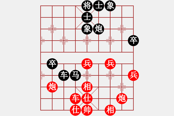 象棋棋譜圖片：穝穝(9星)-勝-李團(tuán)結(jié)(9星) - 步數(shù)：70 