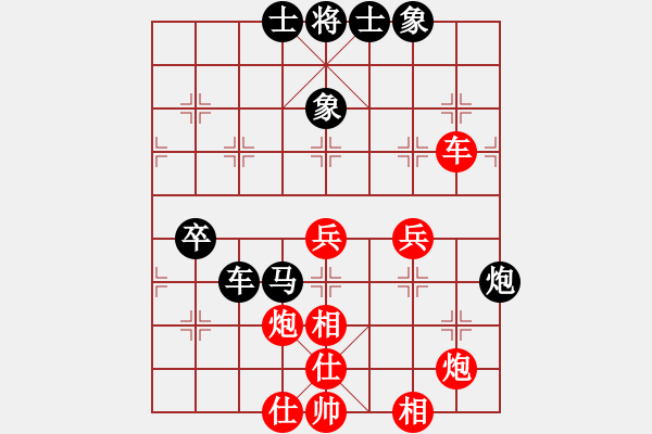 象棋棋譜圖片：穝穝(9星)-勝-李團(tuán)結(jié)(9星) - 步數(shù)：80 