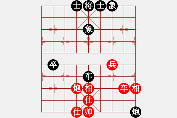 象棋棋譜圖片：穝穝(9星)-勝-李團(tuán)結(jié)(9星) - 步數(shù)：90 