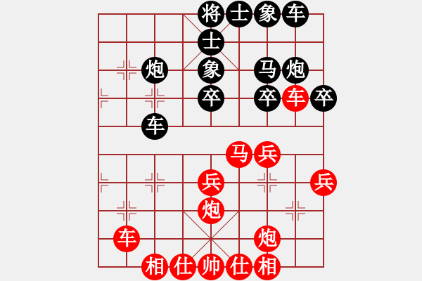 象棋棋譜圖片：【南武】如夢(mèng)[紅] -VS- 過河帥[黑] - 步數(shù)：40 