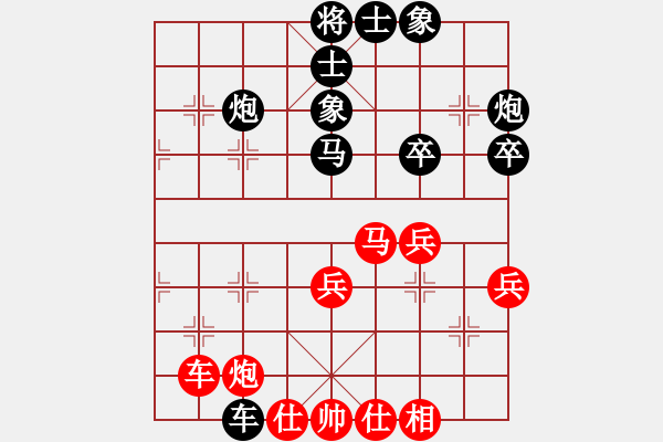 象棋棋譜圖片：【南武】如夢(mèng)[紅] -VS- 過河帥[黑] - 步數(shù)：50 