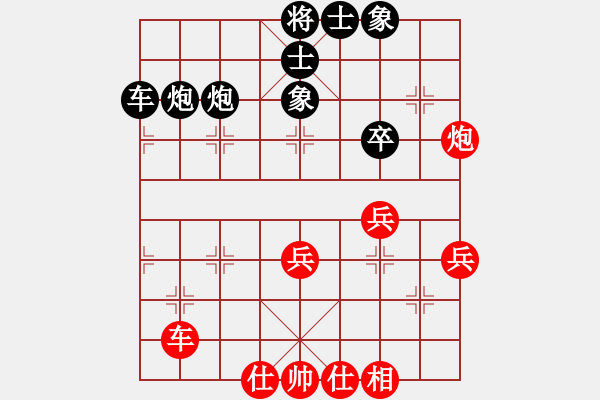 象棋棋譜圖片：【南武】如夢(mèng)[紅] -VS- 過河帥[黑] - 步數(shù)：60 