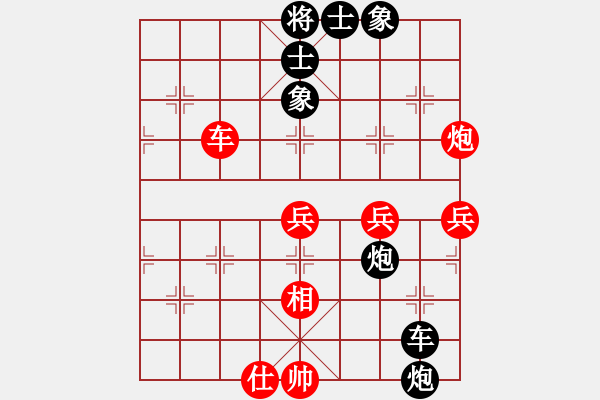 象棋棋譜圖片：【南武】如夢(mèng)[紅] -VS- 過河帥[黑] - 步數(shù)：80 