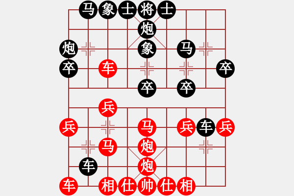 象棋棋譜圖片：把酒問(wèn)青天(4段)-勝-黃龍隱士(2段) - 步數(shù)：30 