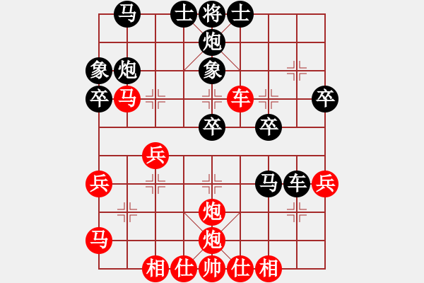 象棋棋譜圖片：把酒問(wèn)青天(4段)-勝-黃龍隱士(2段) - 步數(shù)：40 