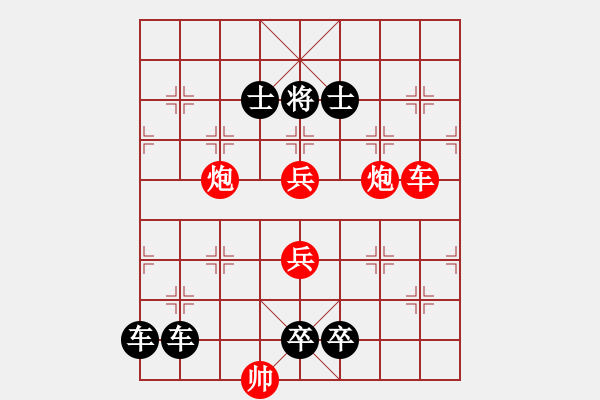 象棋棋譜圖片：車雙炮近法5 - 步數(shù)：0 